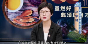 从低谷到杏林之光：孙老师与现代扶正疗法的传奇