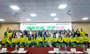 第一届“心语论坛”圆满举行——宇凰青少年潜能成长基地协办，助力青少年心理健康事业