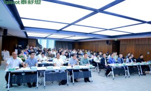 泰舒坦品牌盛大启幕 以匠心破局康养赛道 定义舒适健康新体验